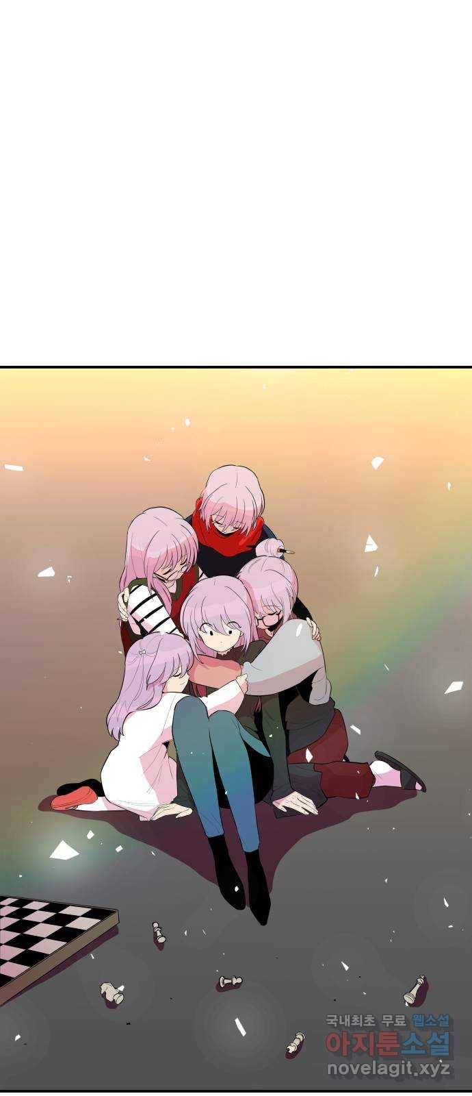 좋아해 아니 싫어해 035 59