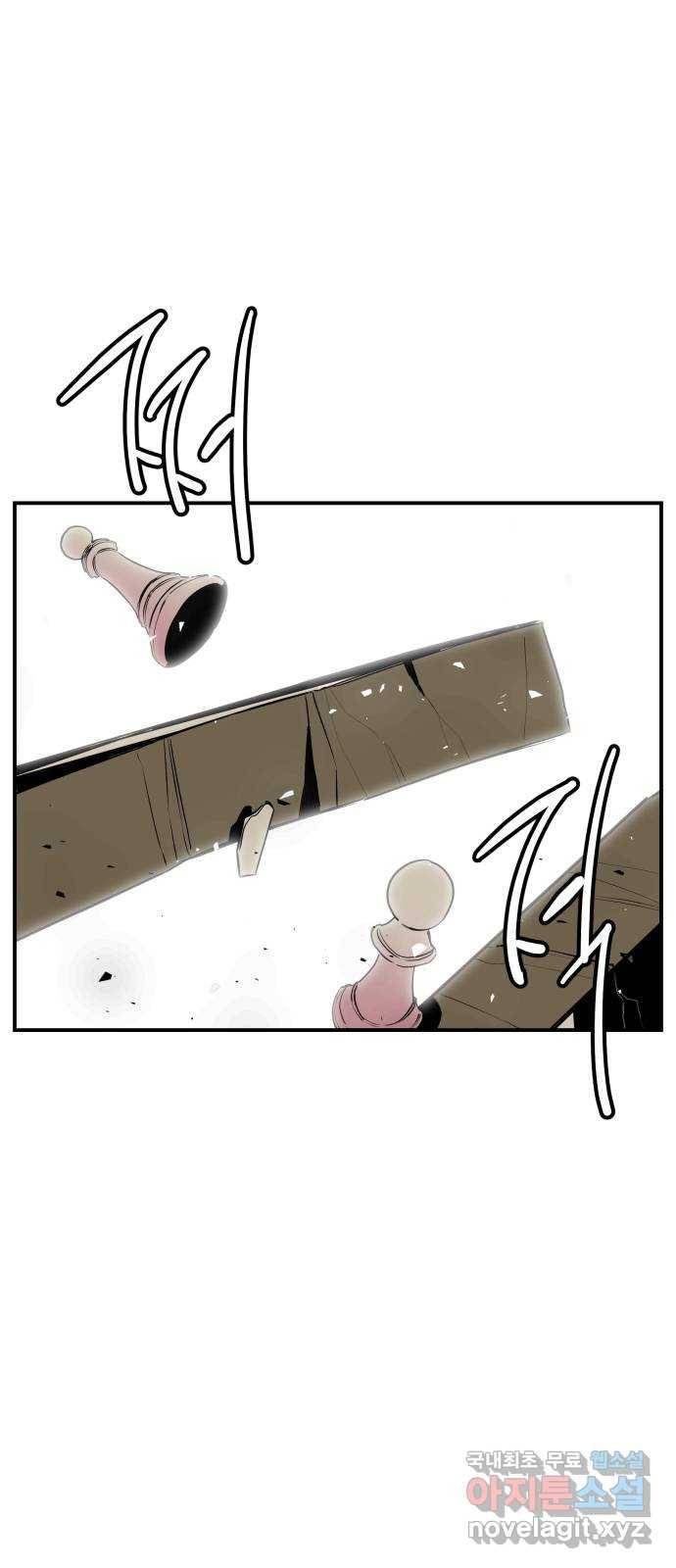 좋아해 아니 싫어해 035 61