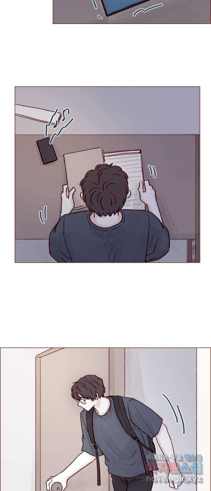 홍시는 날 좋아해! 206화 : 참 마음에 들더라 20