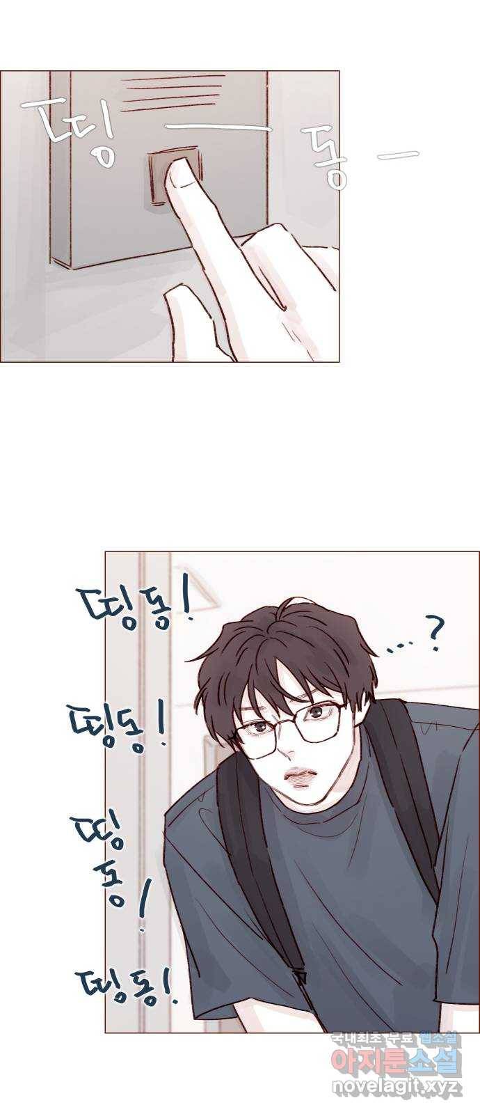 홍시는 날 좋아해! 206화 : 참 마음에 들더라 23