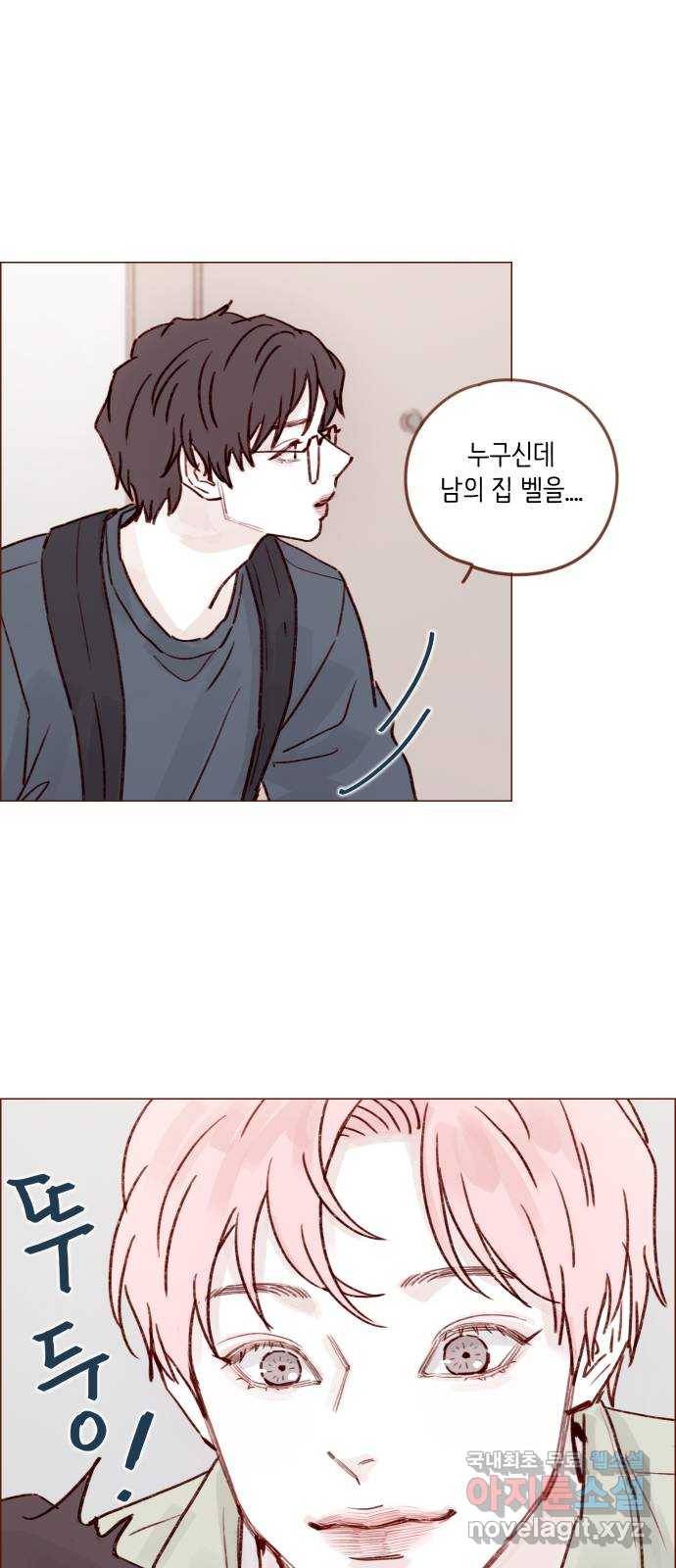 홍시는 날 좋아해! 206화 : 참 마음에 들더라 24