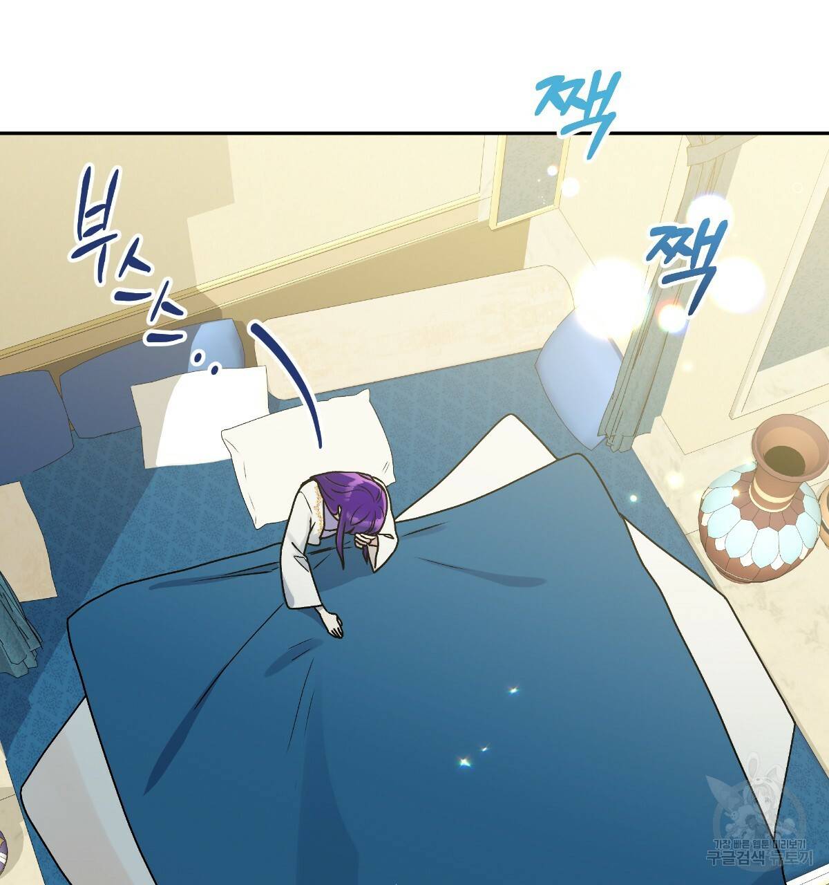 일레나 에보이 관찰일지 75화 3