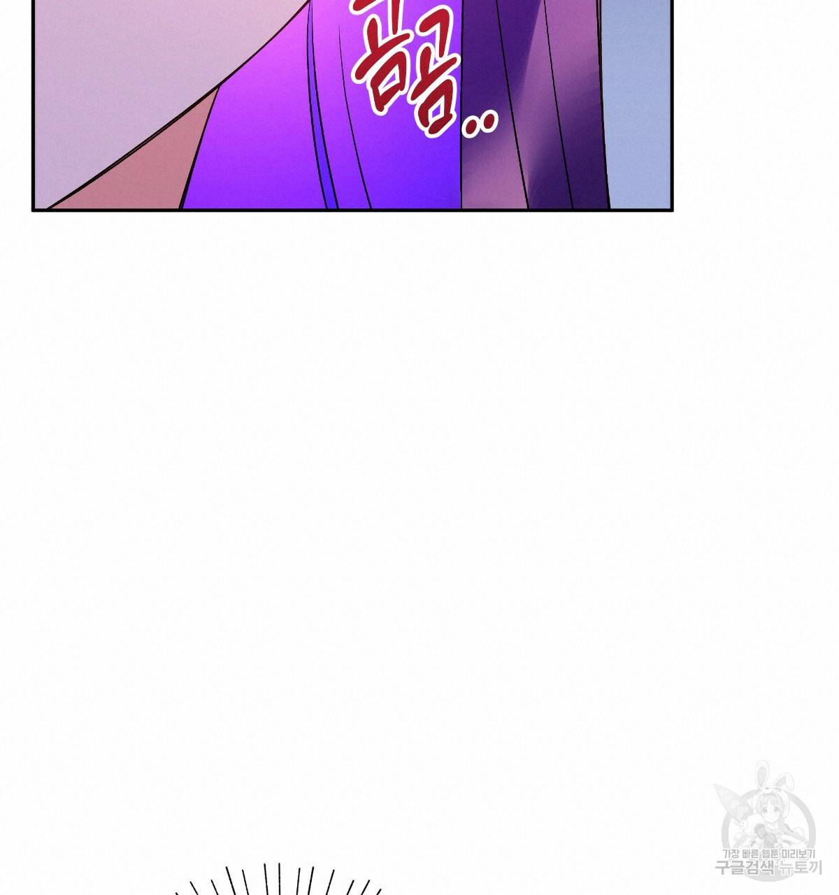 일레나 에보이 관찰일지 75화 19