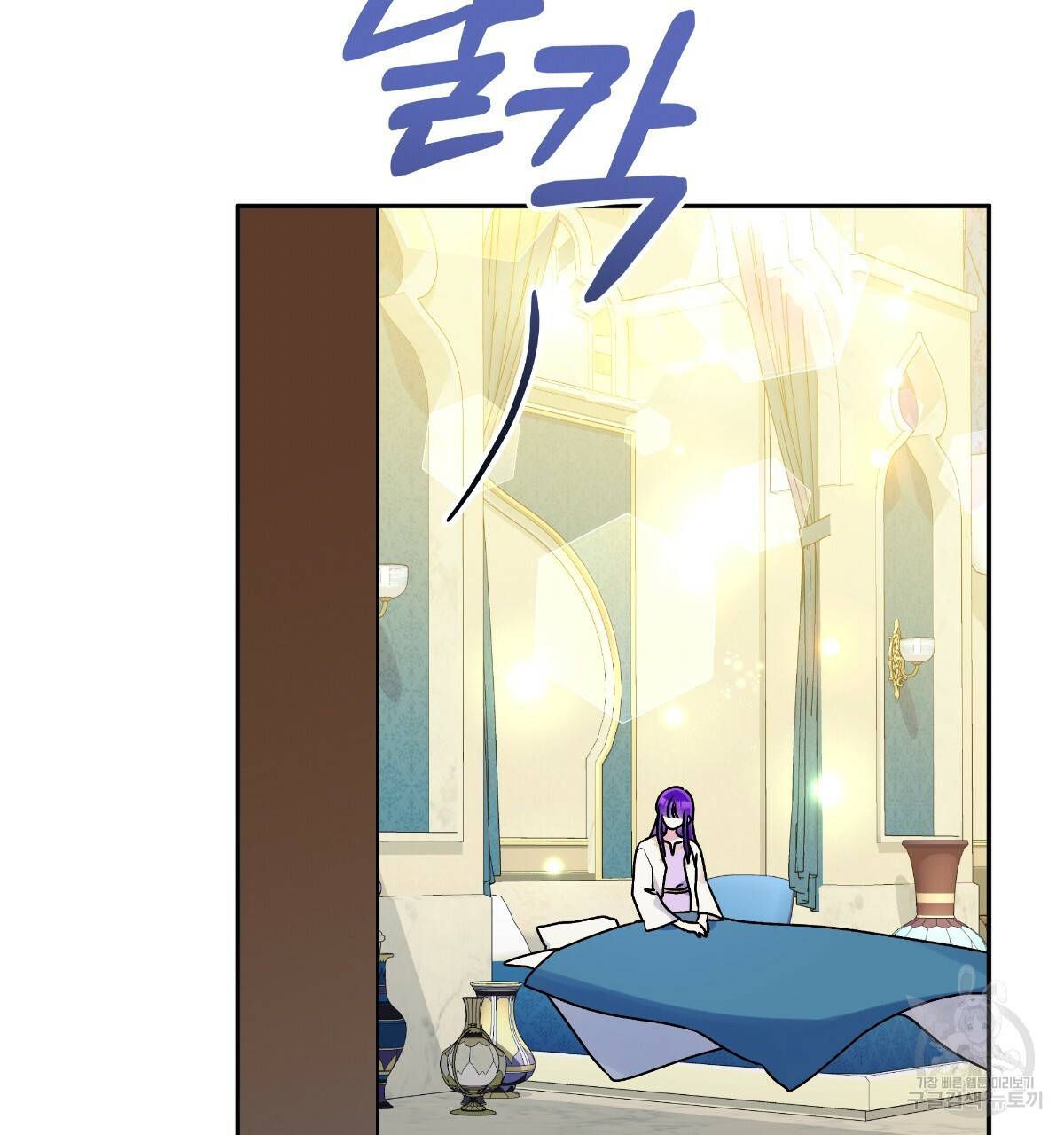 일레나 에보이 관찰일지 75화 22