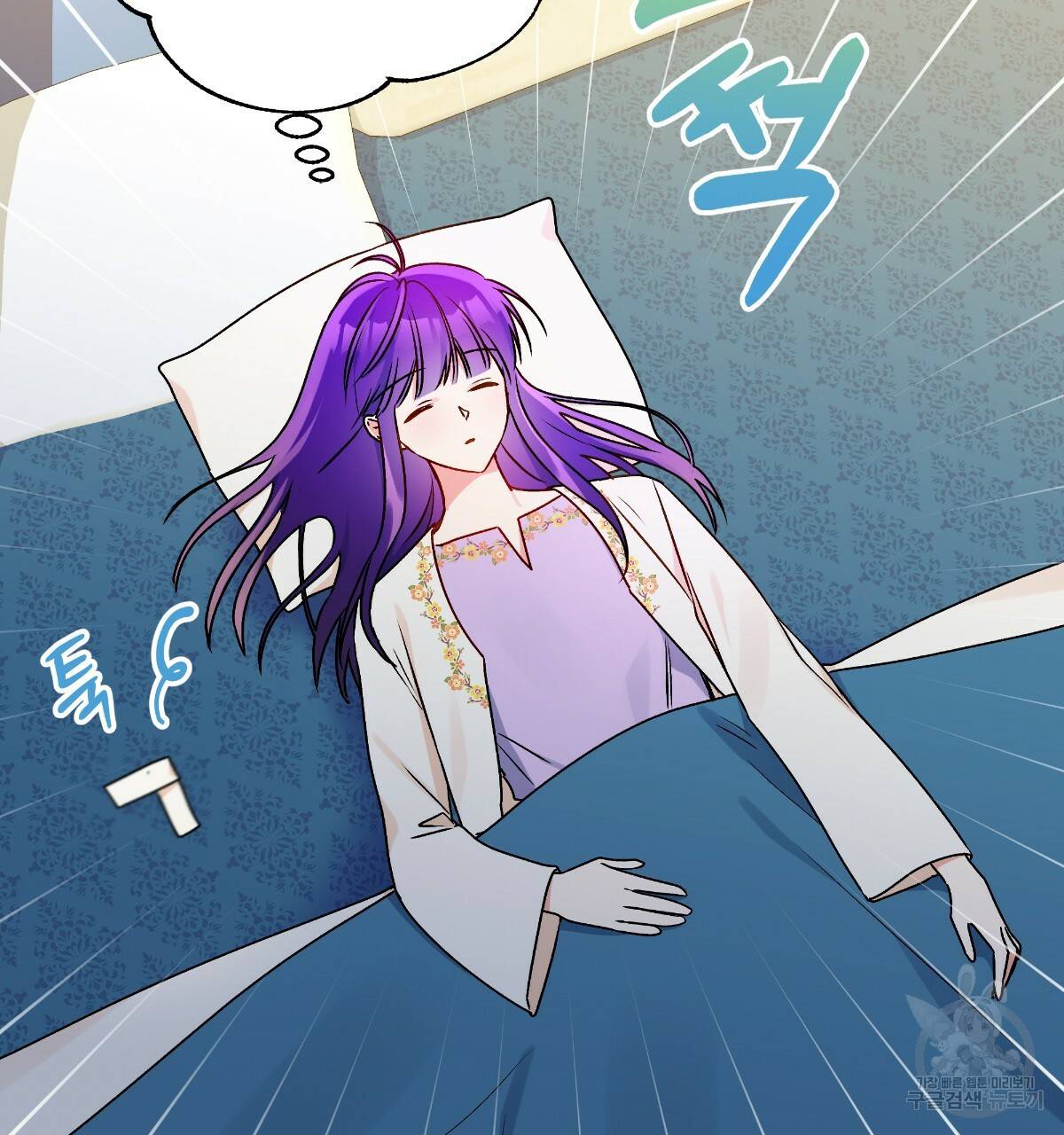 일레나 에보이 관찰일지 75화 24
