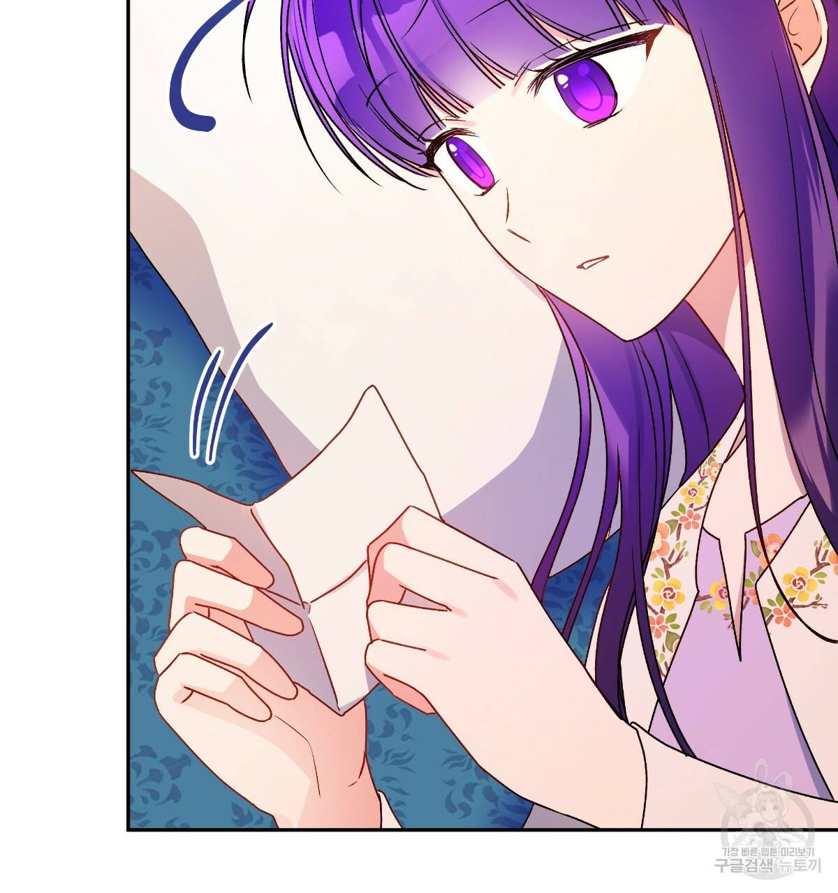 일레나 에보이 관찰일지 75화 27