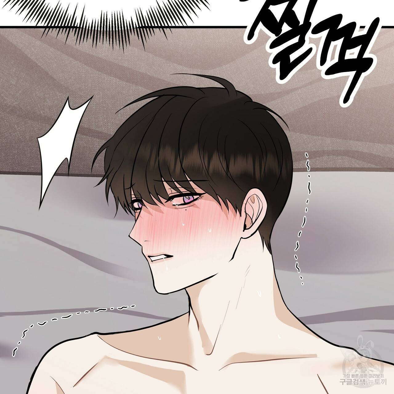 제 아이입니다만! 37화 50
