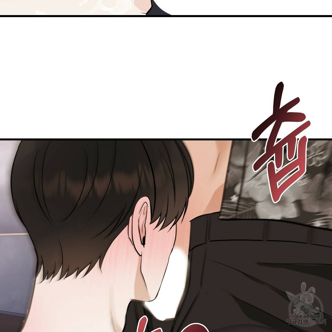 제 아이입니다만! 37화 88
