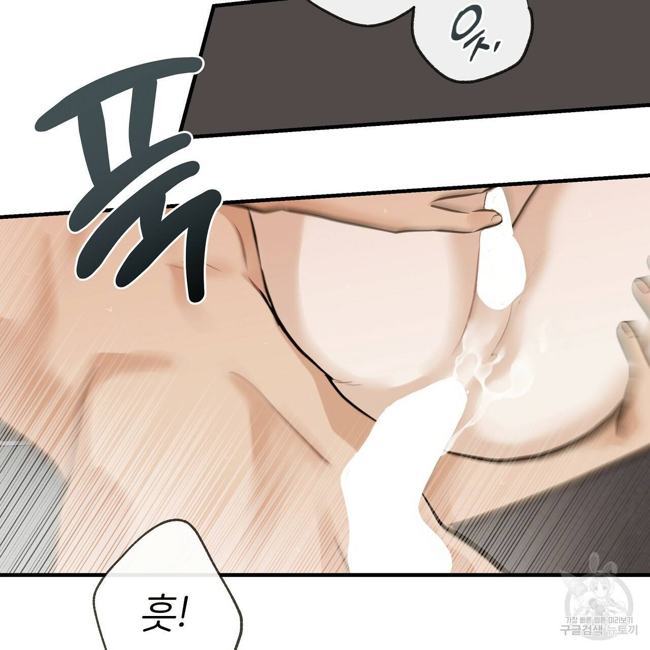 제 아이입니다만! 37화 116