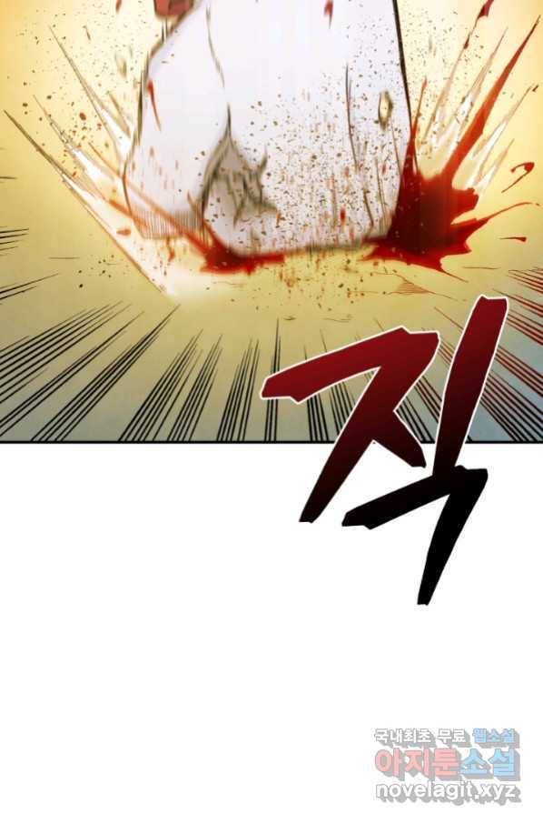 강철의 연금술사  212화 16