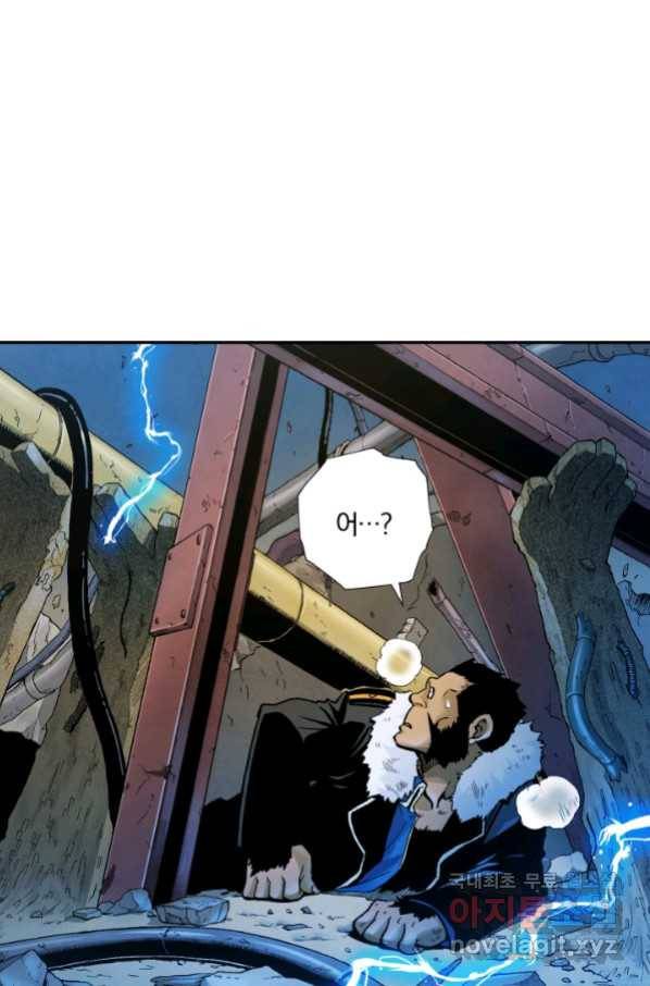 강철의 연금술사  212화 26