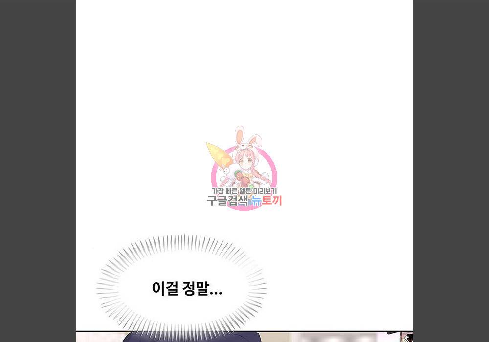취사병 전설이 되다 180화 1