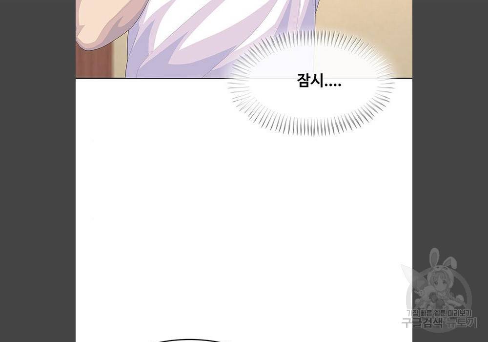 취사병 전설이 되다 180화 10