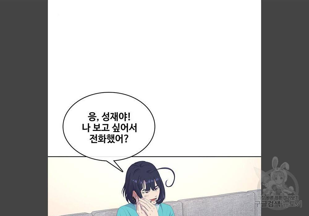 취사병 전설이 되다 180화 14