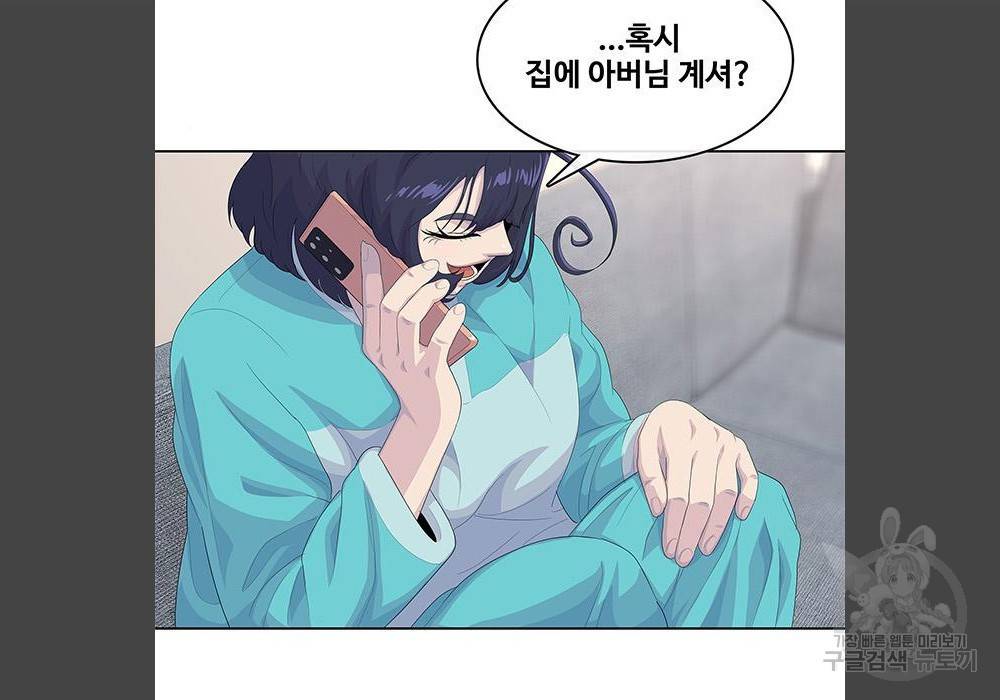 취사병 전설이 되다 180화 18