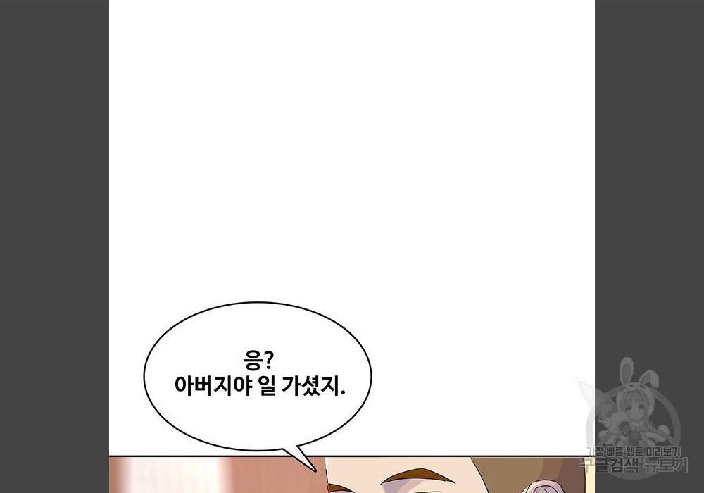 취사병 전설이 되다 180화 19