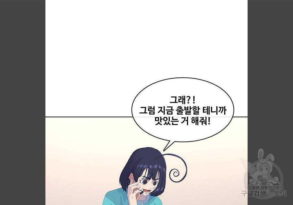 취사병 전설이 되다 180화 21