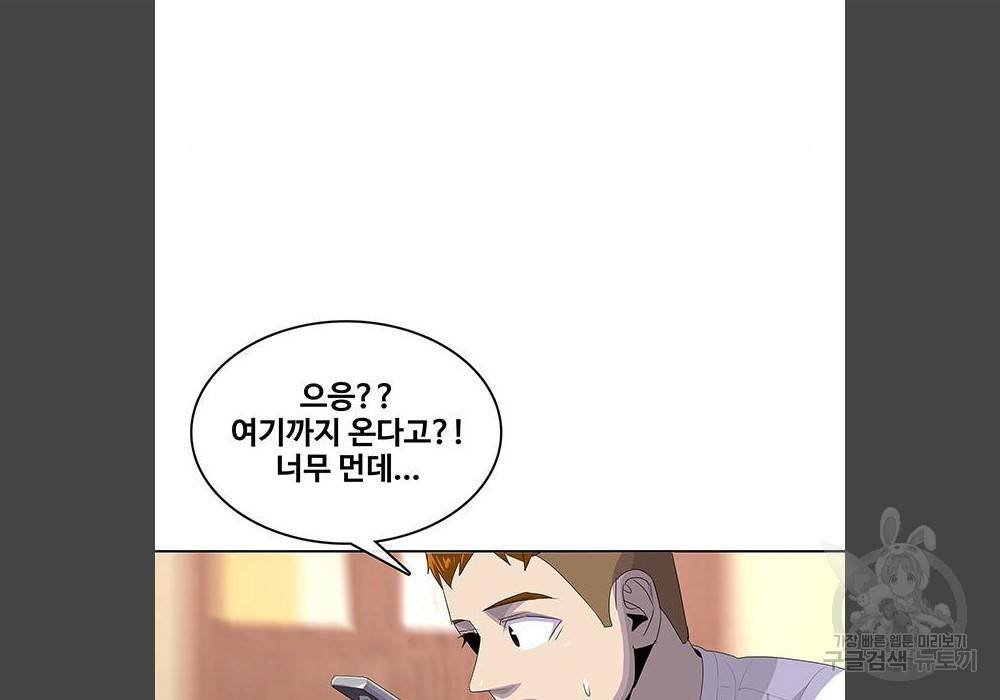 취사병 전설이 되다 180화 23