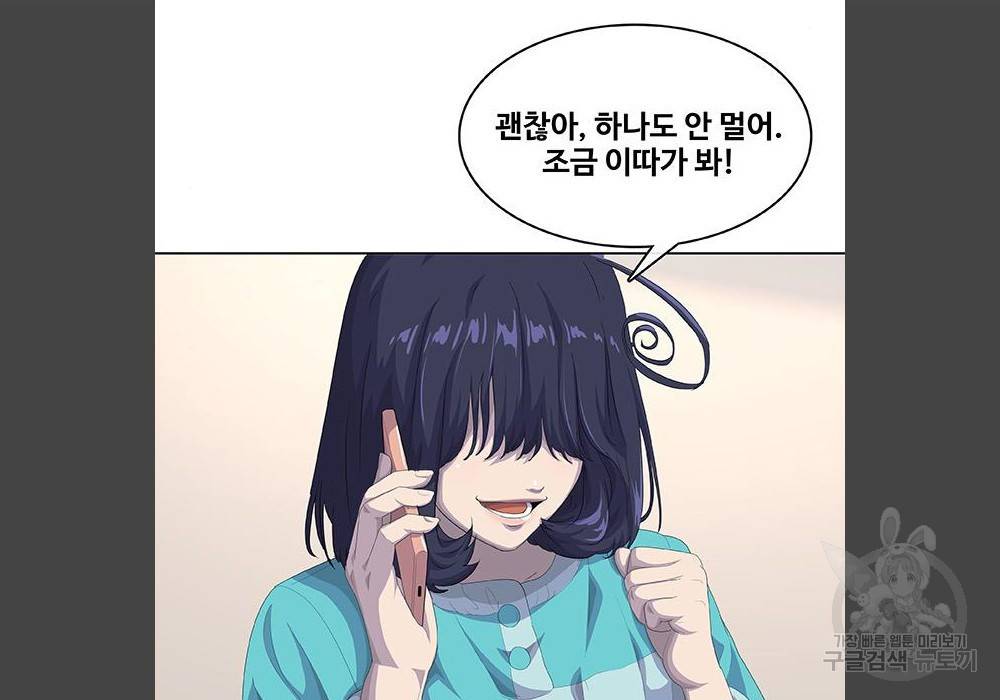 취사병 전설이 되다 180화 25