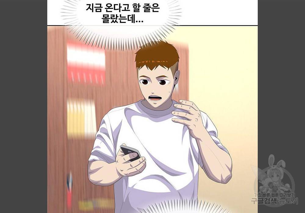 취사병 전설이 되다 180화 27