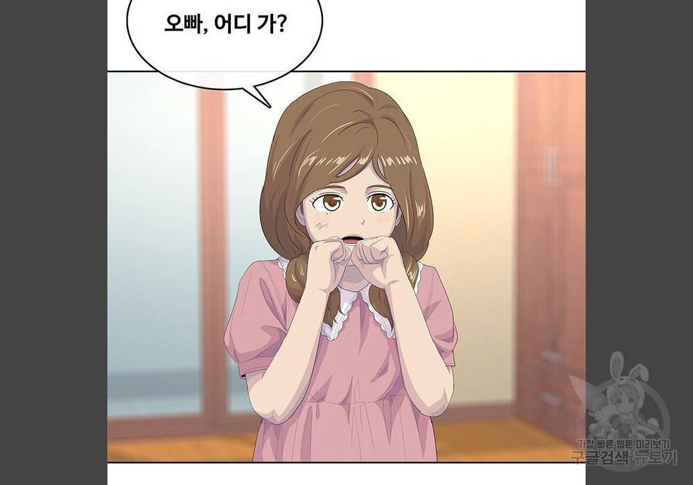 취사병 전설이 되다 180화 29