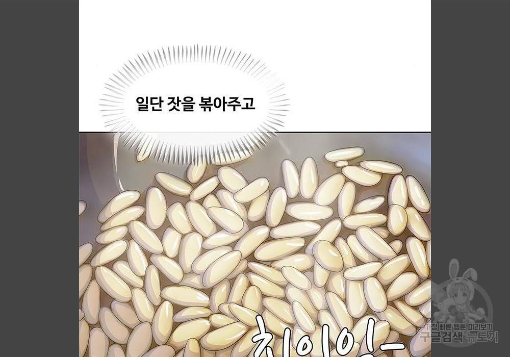 취사병 전설이 되다 180화 34