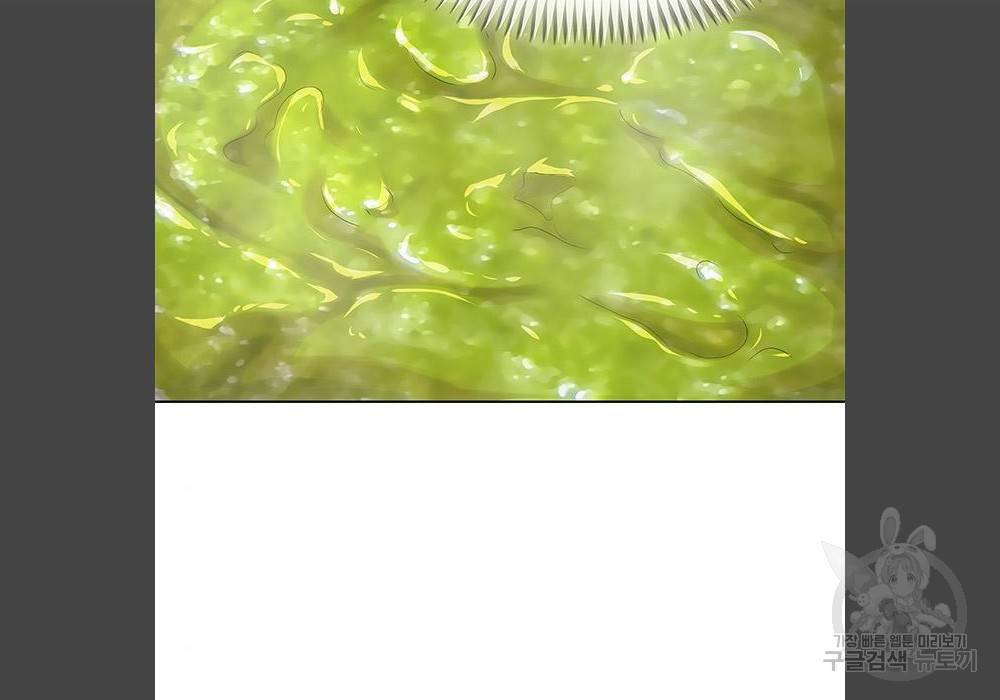 취사병 전설이 되다 180화 36