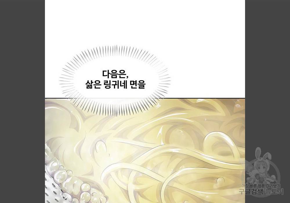 취사병 전설이 되다 180화 37