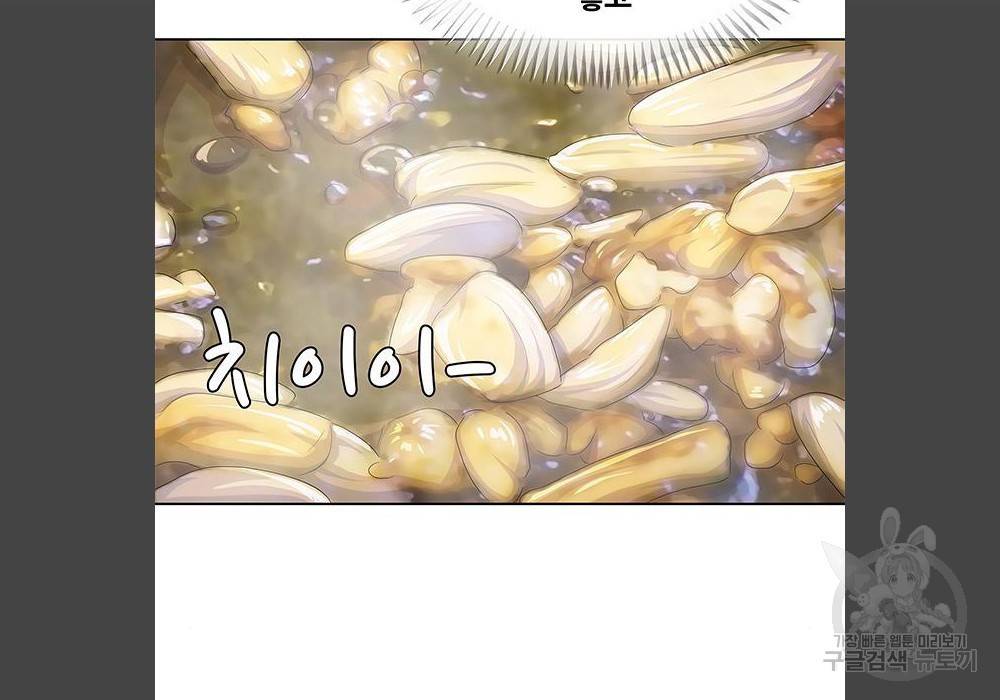 취사병 전설이 되다 180화 39