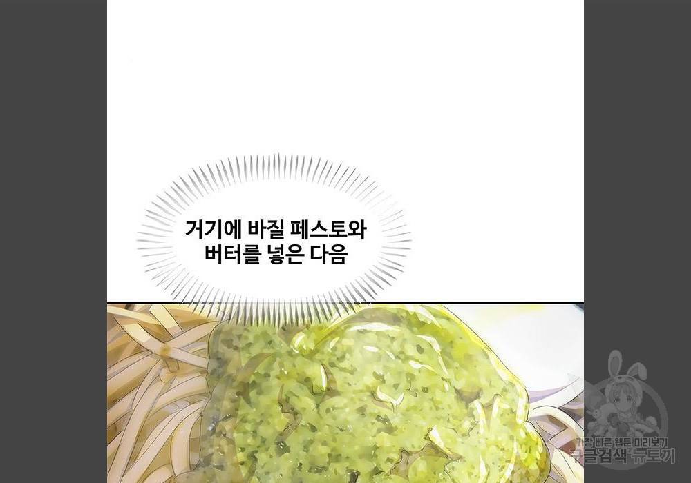 취사병 전설이 되다 180화 40