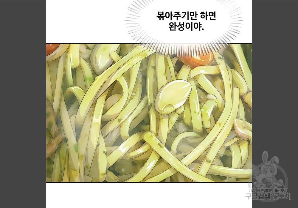 취사병 전설이 되다 180화 42