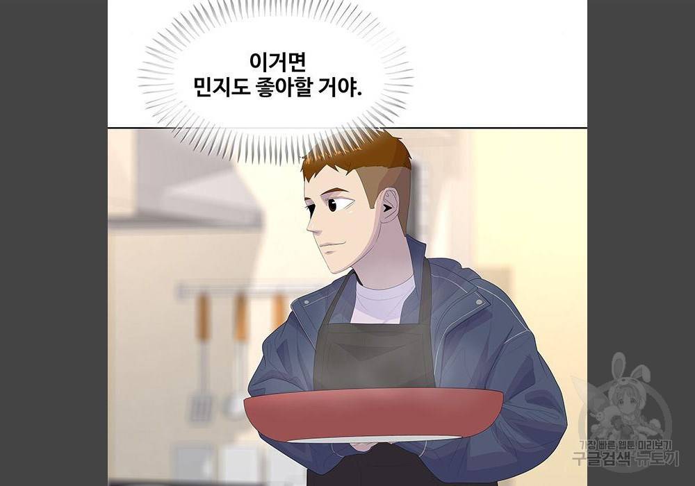 취사병 전설이 되다 180화 46