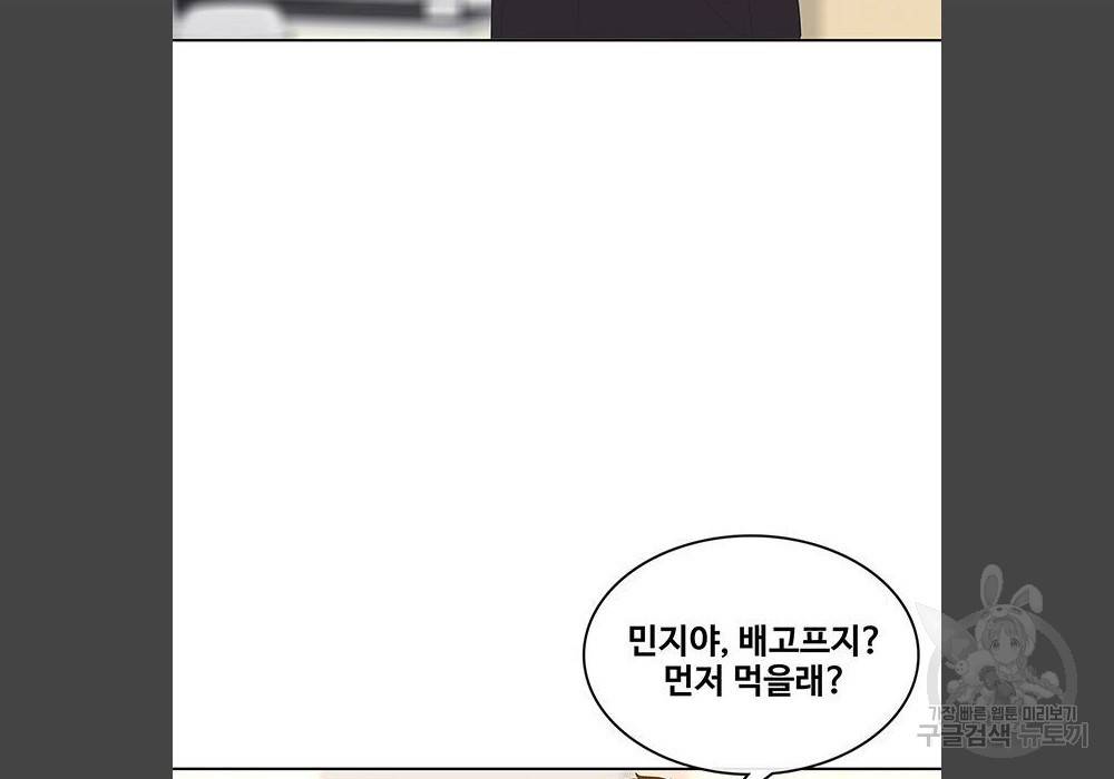 취사병 전설이 되다 180화 47