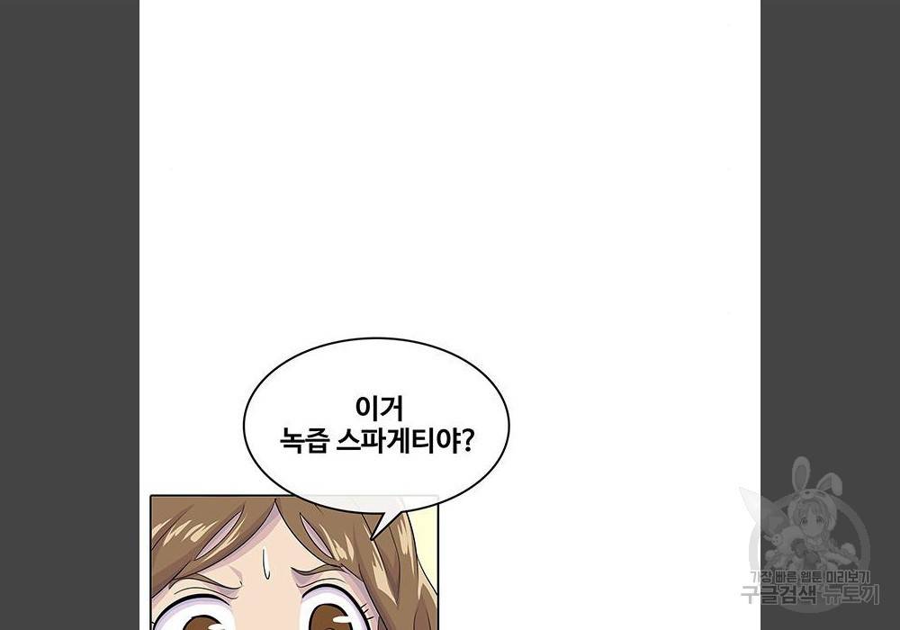취사병 전설이 되다 180화 49