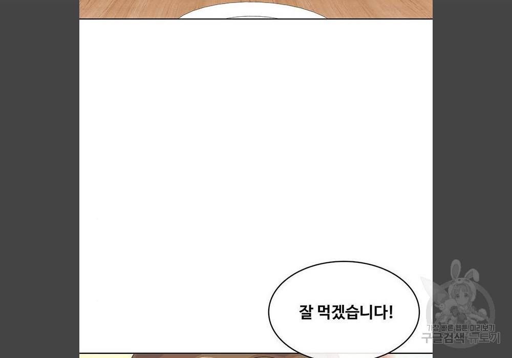취사병 전설이 되다 180화 53