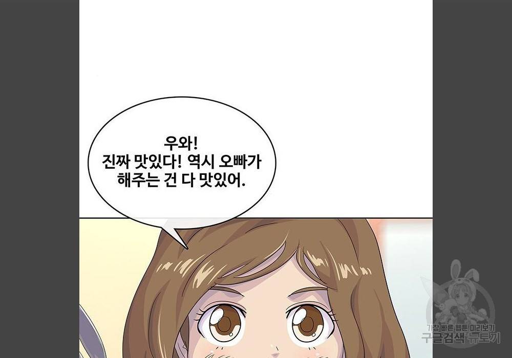 취사병 전설이 되다 180화 55