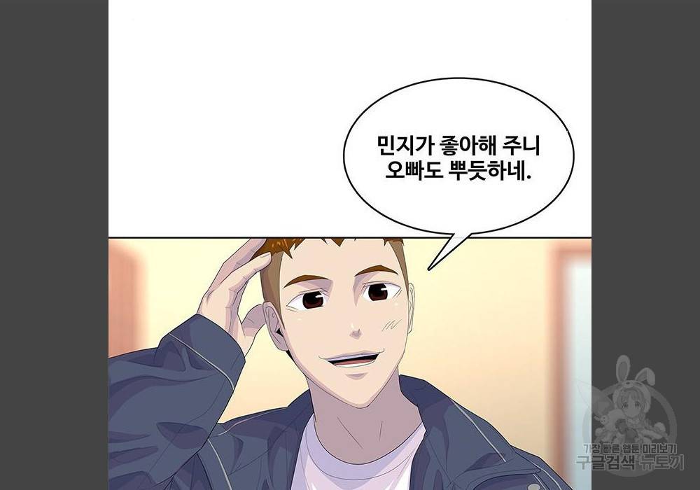 취사병 전설이 되다 180화 57