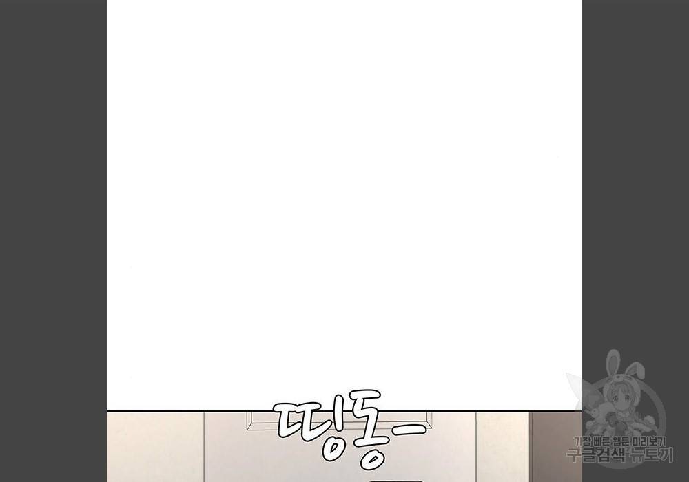 취사병 전설이 되다 180화 59