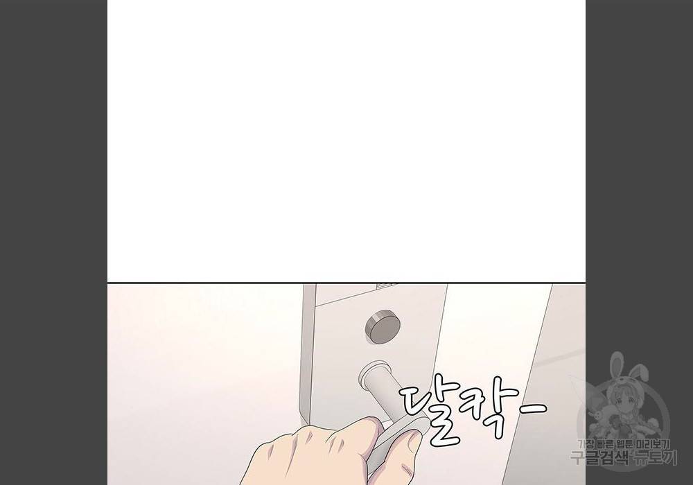 취사병 전설이 되다 180화 61