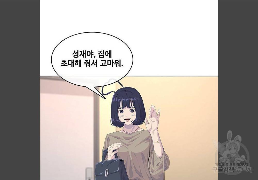 취사병 전설이 되다 180화 63