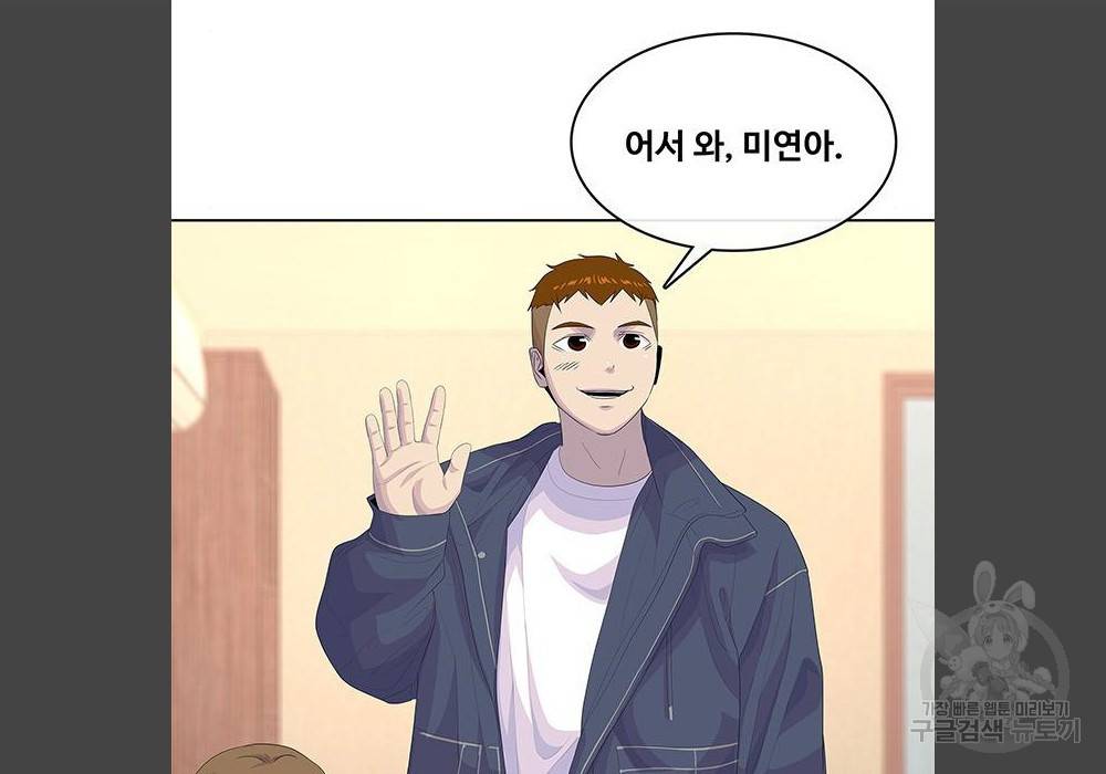 취사병 전설이 되다 180화 65