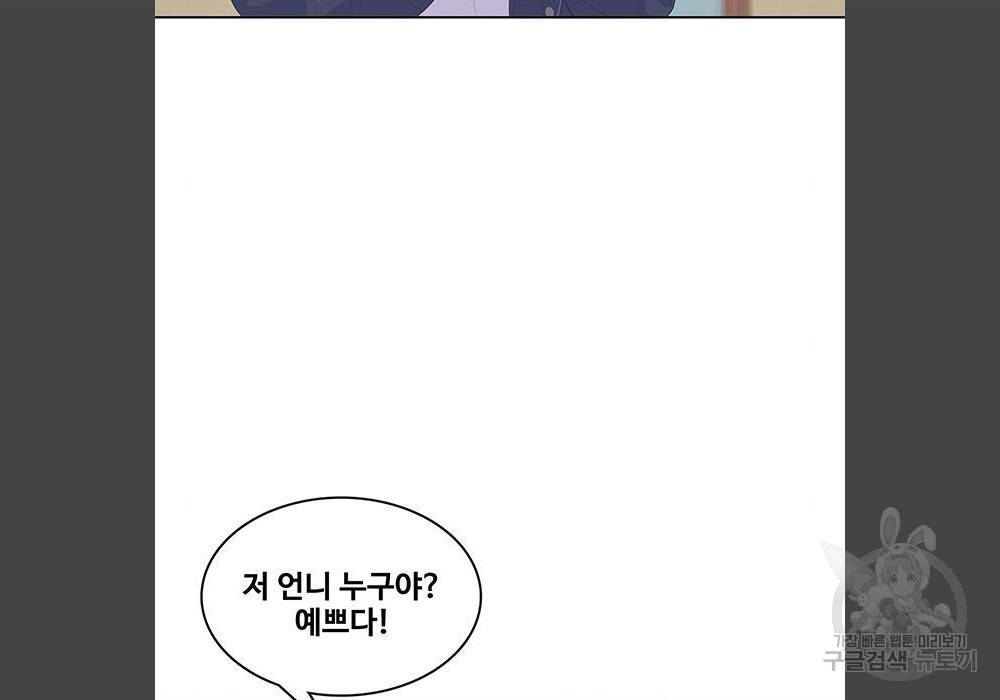 취사병 전설이 되다 180화 68