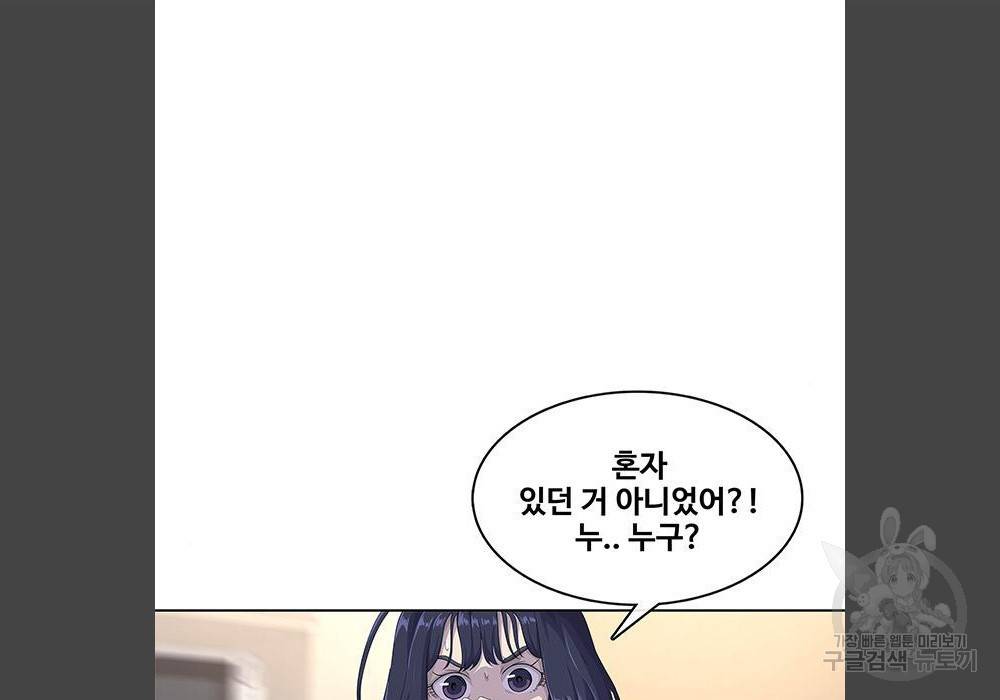 취사병 전설이 되다 180화 70