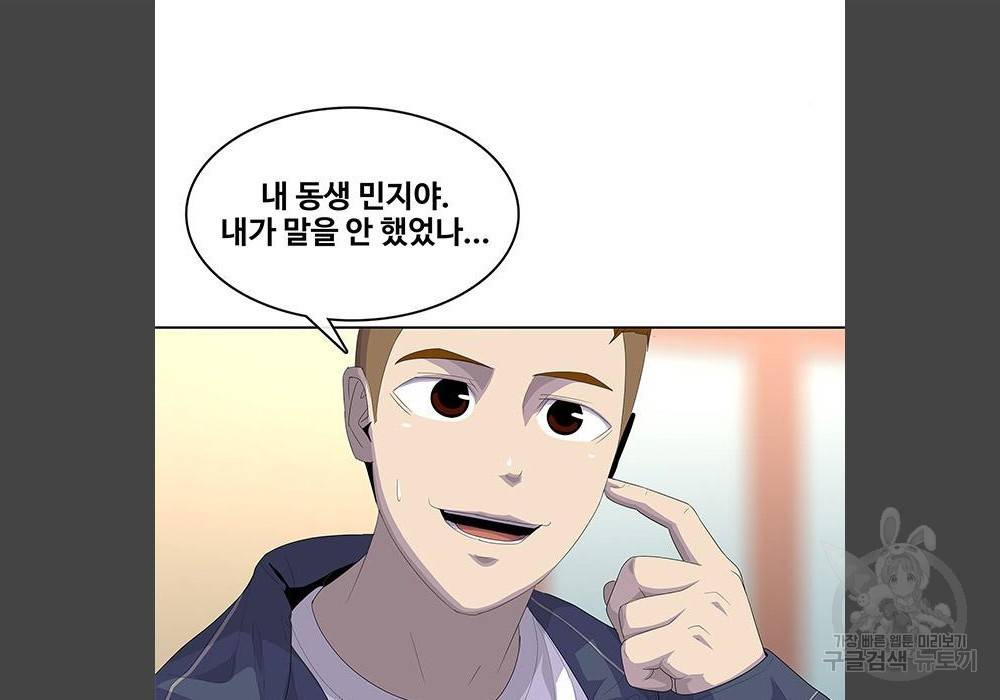 취사병 전설이 되다 180화 72