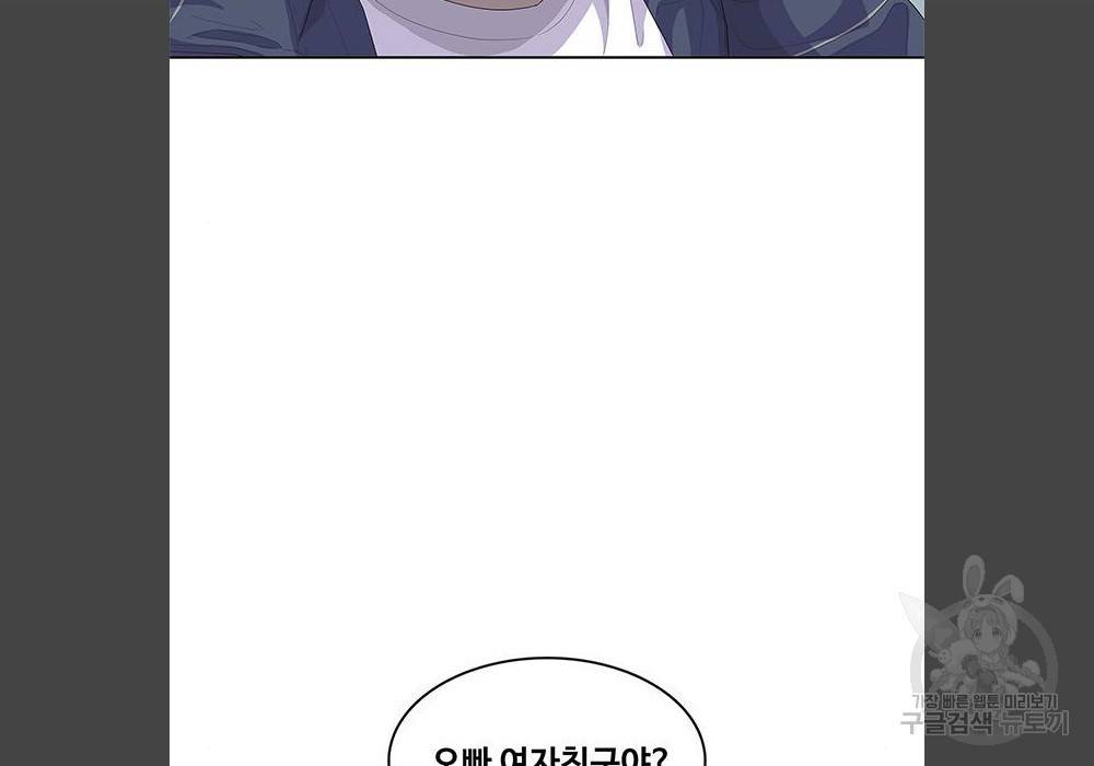 취사병 전설이 되다 180화 73