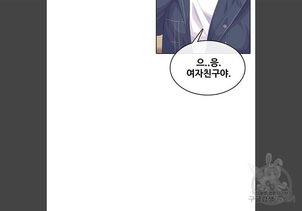 취사병 전설이 되다 180화 75
