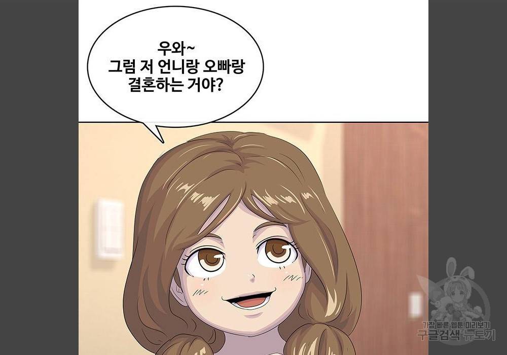 취사병 전설이 되다 180화 76