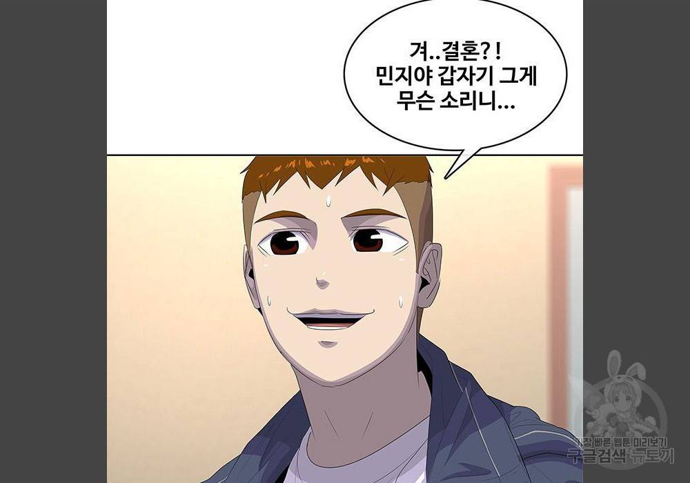 취사병 전설이 되다 180화 78