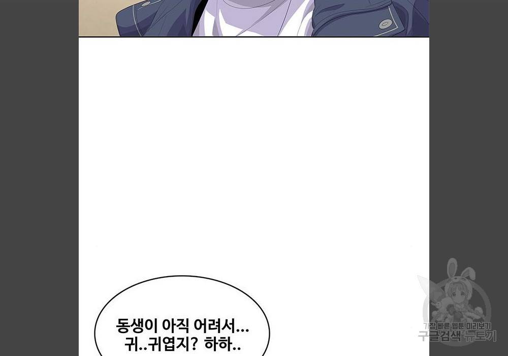 취사병 전설이 되다 180화 79