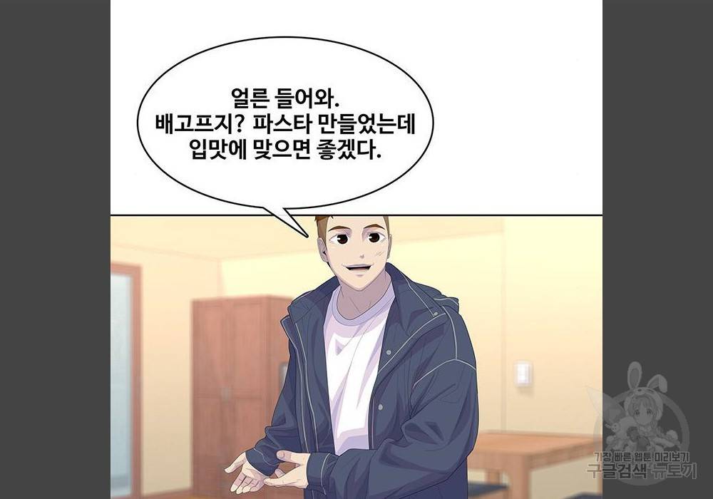 취사병 전설이 되다 180화 83